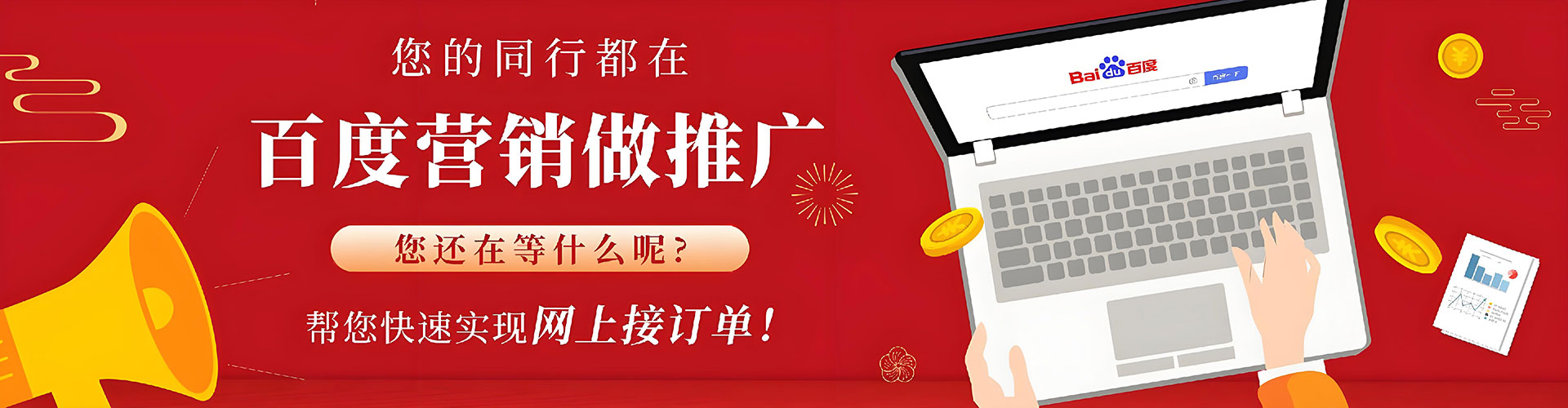 东台推广开户