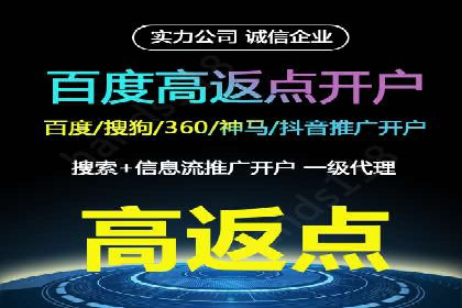 百度推广的关键词选择策略